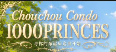 游戏主页